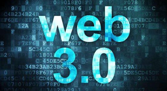 web3.0（运行在区块链技术上的去中心化互联网）