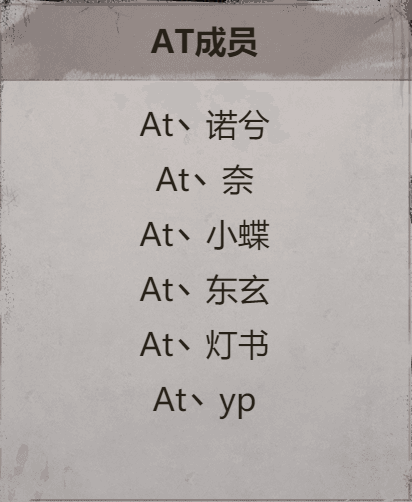 yp（中国第五人格项目电子竞技选手）