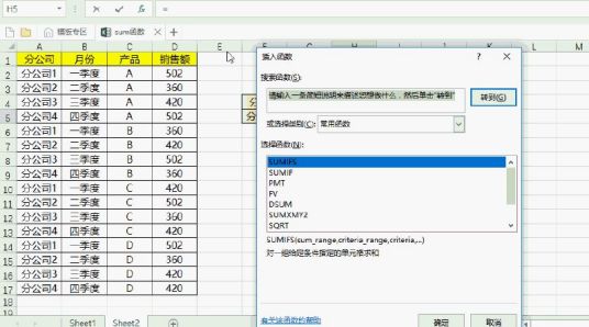 COUNT函数（Excel函数）