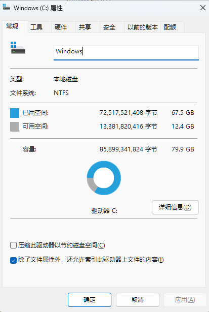 ntfs