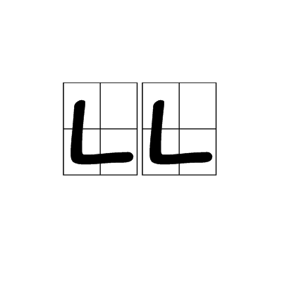 LL