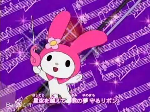 美乐蒂（日本动画片《奇幻魔法Melody》及其衍生作品中的角色）