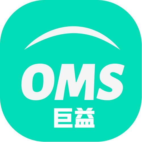 OMS（OMS ERP管理系统）