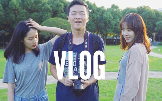 vlog（视频网络日志）