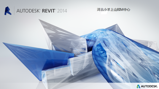 revit（Autodesk公司的系列软件）