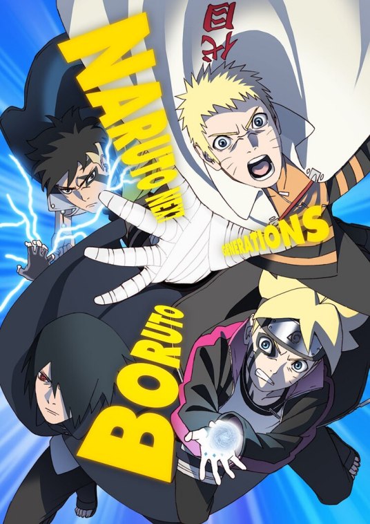 BORUTO -火影新世代-（Studio Pierrot改编的电视动画）