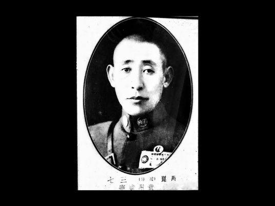 马昆（国民革命军陆军中将）