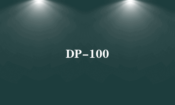 DP-100