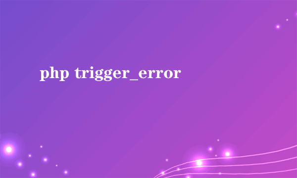 php trigger_error