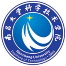 南昌大学科学技术学院