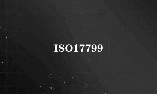 ISO17799