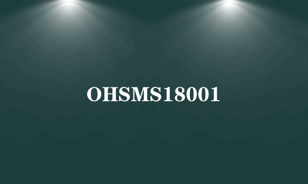 OHSMS18001