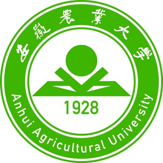 安徽农业大学