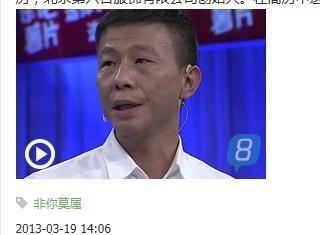 王用明