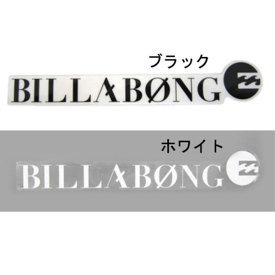 Billabong