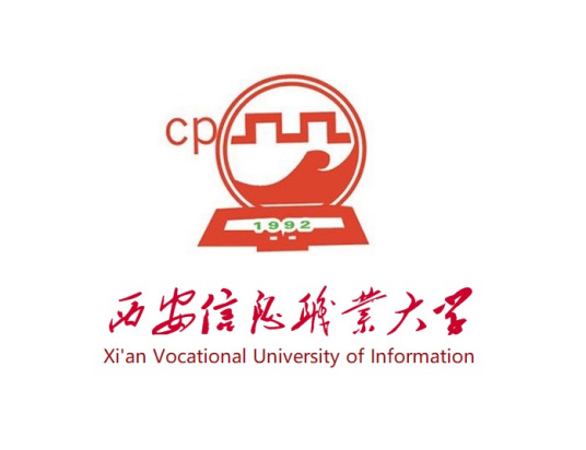 西安信息职业大学