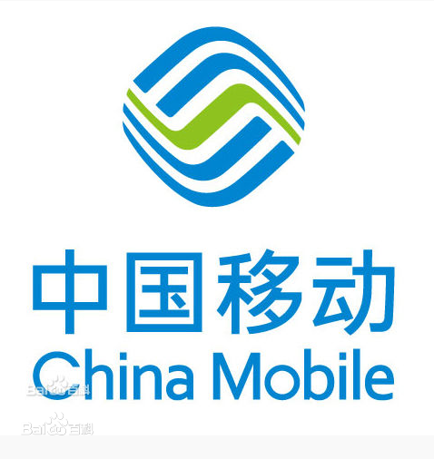中国移动通信集团西藏有限公司