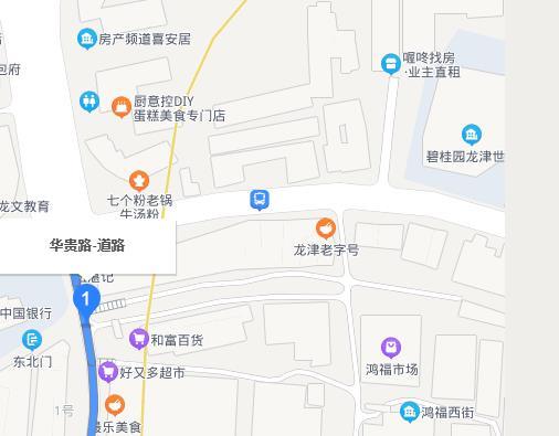 华贵路（广州市荔湾区道路）