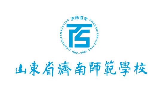 济南师范学校