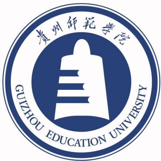 贵州师范学院