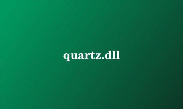 quartz.dll