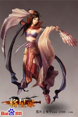 将星录（大型多人的RPG网页游戏）