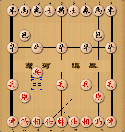 仙人指路（中国象棋的开局着法）