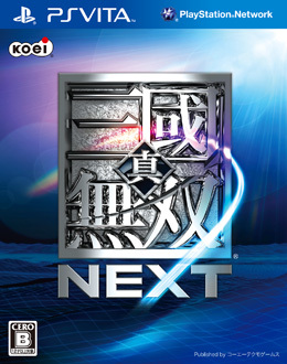 真·三国无双 NEXT