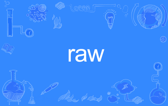 RAW（英文单词）