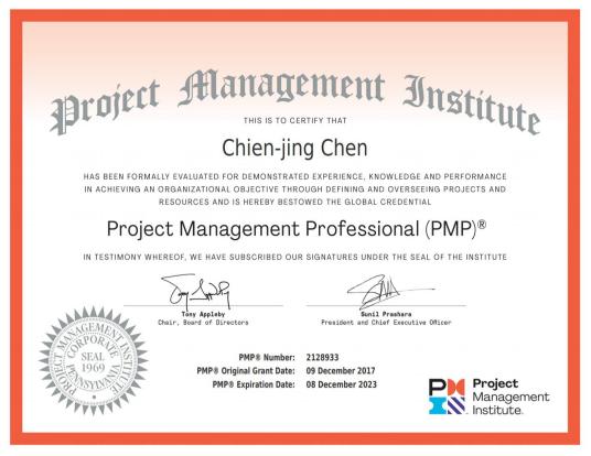 PMP（PMP考试证书）