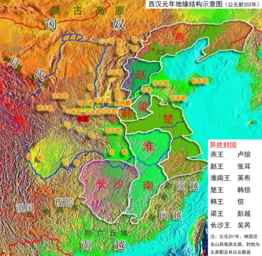 赵国（西汉封国）