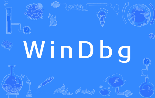 WinDbg