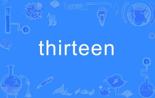 thirteen（英语单词）