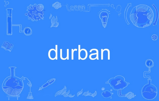 durban（英语单词）