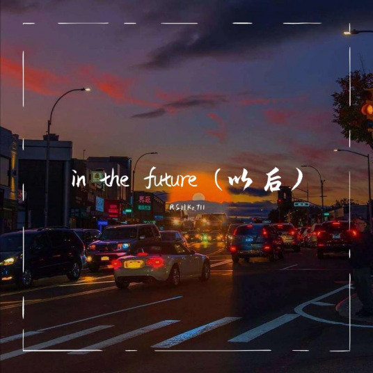 in the future（以后）