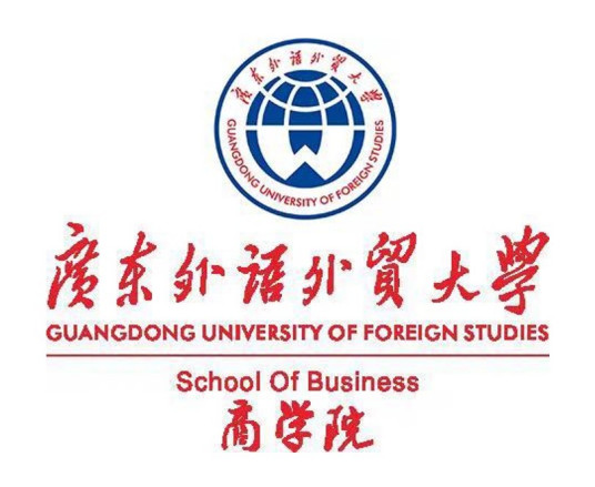 广东外语外贸大学商学院