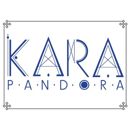 Pandora（KARA第五张迷你专辑）