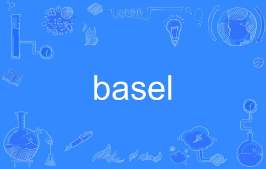 basel（英语单词）