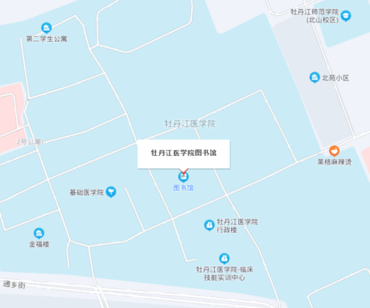 牡丹江医学院图书馆