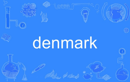 denmark（英语单词）