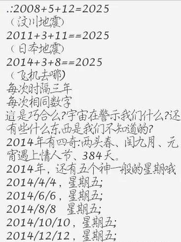 2025（自然数之一）