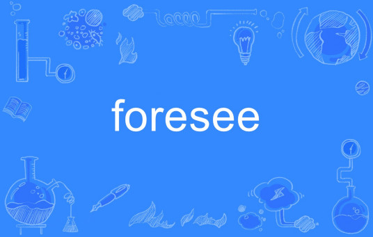 Foresee（英文单词）