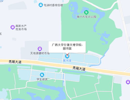 广西大学行健文理学院图书馆