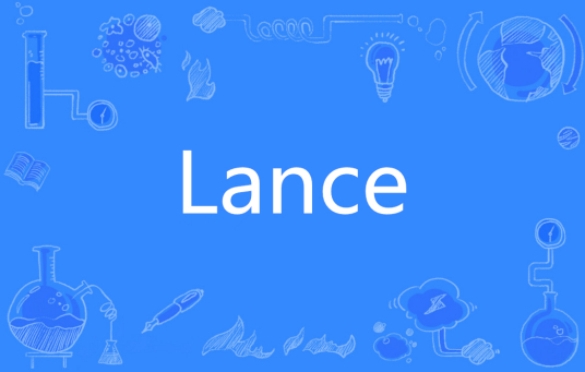 Lance（英文单词）