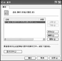 Email系统