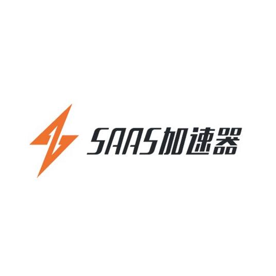 阿里云SAAS加速器