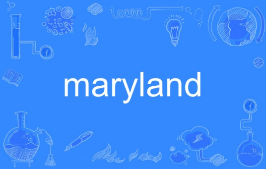 maryland（英语单词）