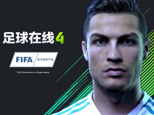 FIFA Online 4