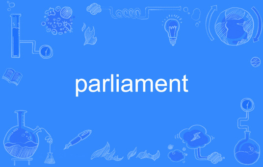 PARLIAMENT（英文单词）