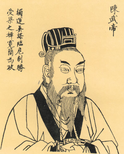 陈王（古代王爵之一）